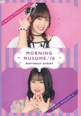 モーニング娘。'18 石田亜佑美BIRTHDAY EVENT 石田亜佑美バースデー
