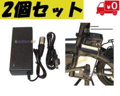 48V用充電器とバッテリーのキーボックス　2個セット