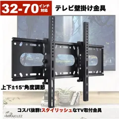 2025年最新】オリオン テレビ 55型の人気アイテム - メルカリ
