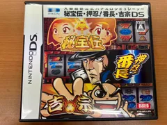 大都技研公式パチスロシミュレーター 秘宝伝・押忍！番長・吉宗DS ★ Nintendo DS ソフト