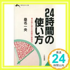 2025年最新】24時間即購入OKの人気アイテム - メルカリ