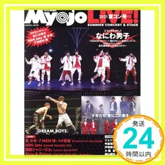MyojoLIVE!2021夏コン号 (ミョージョーライブ) [Oct 05, 2021]_02