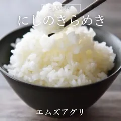 2025年最新】米 30kg 福島の人気アイテム - メルカリ 2025年最新】米 30kg 福島の人気アイテム - メルカリ