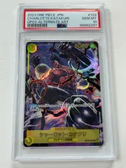 ナミコミパラpsa10とカタクリデッキ等まとめ売り PSA10シャーロット・カタクリ L リーダーパラレルOP11-062 378