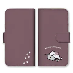 らくらくスマホ F-42A  ケース 手帳型  スマホケース 携帯ケース ねこ ネコ 猫 シンプル 落書き イラスト かわいい 可愛い 仕事 帰宅 退社 社畜 くすみ グレージュ カラー05