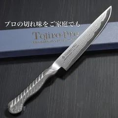 グローバル・プロ ペティナイフ16cm GP-4 美品種類ぺティナイフ