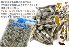 2025年最新】煮干し 訳ありの人気アイテム - メルカリ 