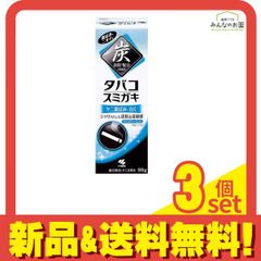 タバコスミガキ 90g 3個セット まとめ売り