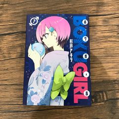 五等分の花嫁 漫画全巻フルカラー初版 初版】五等分の花嫁 フルカラー版 7巻/【作者】春場ねぎ/GF