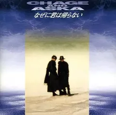 A*A様 CHAGE&ASKA WE SHALL RETURN タオル＋Tシャツ 61LWhMK2NjL._UF350,350_QL80_.jpg