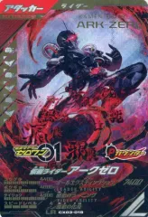 【中古】ガンバライジング CX03-019[LR]：仮面ライダーアークゼロ