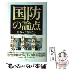 2024年最新】長島茂の人気アイテム - メルカリ