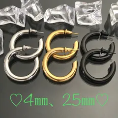 ⑦《P189／4㎜・25㎜》フープピアス♡ステンレス