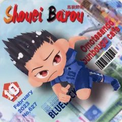 【中古】コースター 馬狼照英 コースター 「ブルーロック×文房具カフェ」 ドリンク注文特典