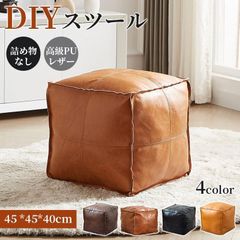 DIYスツ一ル モロッコ モロッコスクエアプーフ 詰め物なし ハンドメイド 快適なオットマン PU レザー フットレスト ナチュラル モロッコの