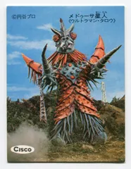 2025年最新】シスコ ウルトラの人気アイテム - メルカリ