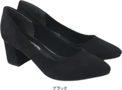 フォーマル パンプス ポインテッドトゥ レディース 痛くない 歩きやすい チャンキーヒール  5.5cm 走れる 柔らかい 脱げにくい 低反発クッション sm7611 ブラック S　(22.5～23.0cm)