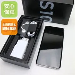 2025年最新】galaxy s10 本体の人気アイテム - メルカリ