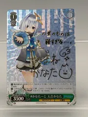 PSA10　ヴァイスシュヴァルツ　ホロライブ　#かなたーと　天音かなた　SP 新作 未来へ一緒に PSA10 次*日様 天音かなた sp ホロライブ