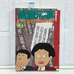 2025年最新】近藤洋助の人気アイテム - メルカリ