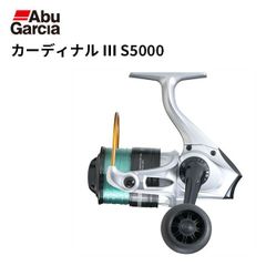 AbuGarcia アブガルシア カーディナル III S5000