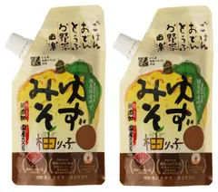 ねこのしっぽ　⭐︎特価⭐︎産地直送　無農薬　本柚子　100サイズ箱詰め 柚子(ゆず)通販ページ 【ゆず専門SHOP】