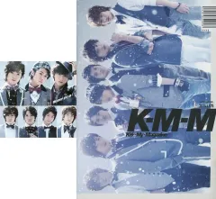 【中古】邦楽CD Kis-My-Ft2 / We never give up![ローソン・HMV限定盤]