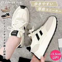 ベージュ 厚底スニーカー レディース サイドライン 靴 白 ダッドスニーカー おしゃれ カジュアル 軽量 痛くない 幅広 韓国 厚底靴 40代 50代 ^bo-937^