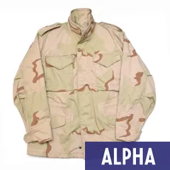 2025年最新】alpha m65 ベージュの人気アイテム - メルカリ