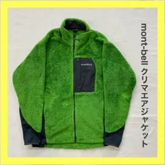mont-bell　モンベル　クリマエアジャケット　フリース　ジャンパー　アウトドア　キャンプ　アウター　メンズ　M