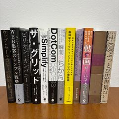 信頼も厚い ダイレクト出版 メルカリ - 12冊セット ビジネス書籍 手帳・カレンダー