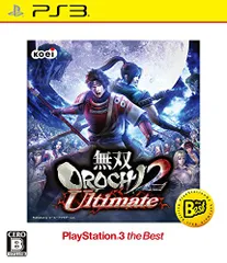 無双OROCHI 2 Ultimate PlayStation3 the Best - PS3