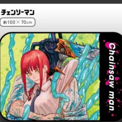 2025年最新】チェンソーマンフランネルブランケットの人気