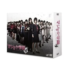 2026年最新】マジすか学園2 DVD-BOXの人気アイテム - メルカリ