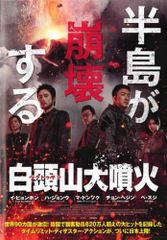 仮面ライダーDVDコレクション 仮面ライダーストロンガー 全39話+TVSP Amazon.co.jp: 仮面ライダーDVDコレクション 52号 (仮面ライダー