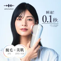 2025年最新】シミ取り 美顔器の人気アイテム - メルカリ 2025年最新】シミ取り 美顔器の人気アイテム - メルカリ