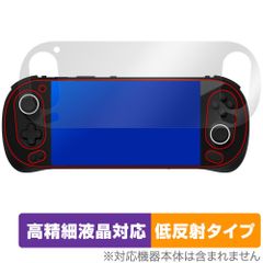AYANEO Pocket EVO 保護 フィルム OverLay Plus Lite for アヤネオ ポケット 高精細液晶対応 アンチグレア 反射防止 非光沢 指紋防止