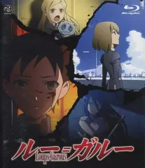 【中古】アニメBlu-ray Disc ルー=ガルー
