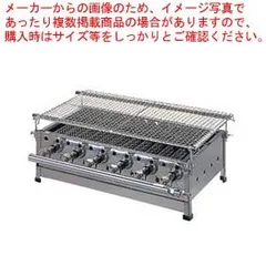 2025年最新】焼肉 都市ガスの人気アイテム - メルカリ