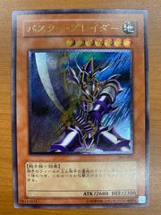状態B バスター・ブレイダー レリーフ 303-054 アルティメット