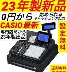 カシオレジスター SR-C550 スマホ管理 Bluetooth 320265 - メルカリ