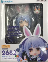 2026年最新】ねんどろいど 兎田ぺこら（マシュ・キリエライト コラボ