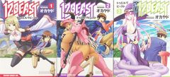 【コミック】12BEAST トゥエルヴビースト(1～7巻)セット/ドラゴンコミックスエイジ//25047-0062-S61