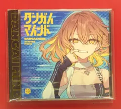 棗いつき 新品未開封 CD 12枚セット 商品検索 - NATSUME ITSUKI -ONLINE STORE-