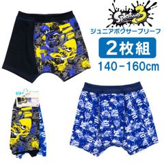 スプラトゥーン3 ジュニアボクサーブリーフ 2枚セット 100 110 120 130 ボーイズインナー 男の子に人気のキャラクターパンツ 子供用 下着 Splatoon3