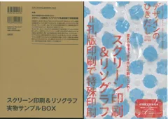 デザインのひきだし（付録つき）6冊セット デザインのひきだし（付録つき）6冊セット