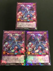 2025年最新】ドラギアスターfの人気アイテム - メルカリ 2025年最新】ドラギアスターfの人気アイテム - メルカリ