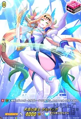 2025年最新】天音の楽士 アルパック SIRの人気アイテム - メルカリ