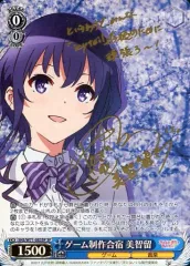 ヴァイスシュヴァルツ 冴えカノ 成長と別離 英梨々 sp サインカード 2025年最新】ヴァイス 冴えカノ サインの人気アイテム - メルカリ