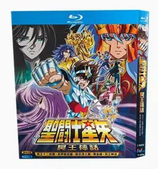 BANDAI - 聖闘士星矢 Blu-ray BOX Ⅰ、Ⅱ 全巻セット Amazon.co.jp: 聖闘士星矢 Blu-ray BOX I : 古谷徹, 鈴置洋孝